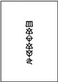 1-003text